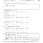 盛岡市　N様邸　外壁塗装・その他