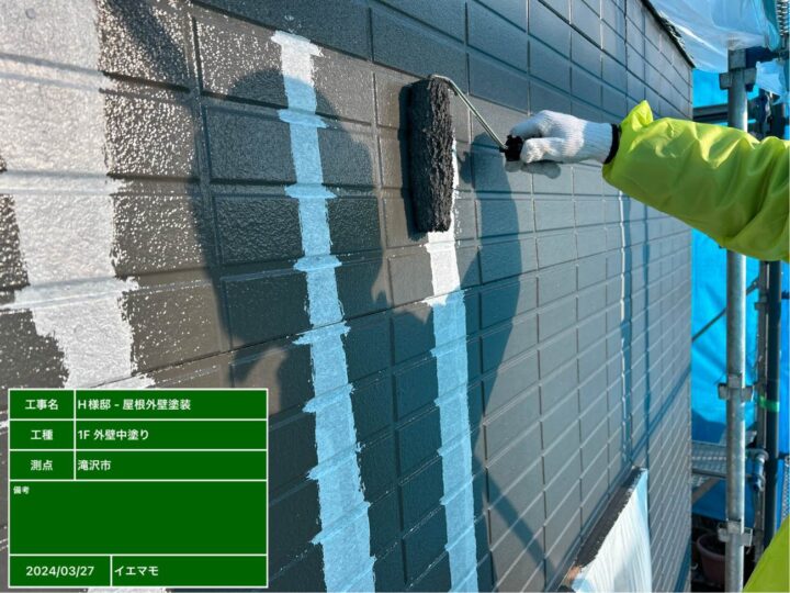 外壁塗装1階 中塗り