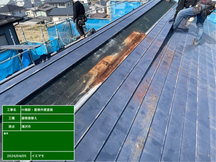 屋根葺き替え 撤去