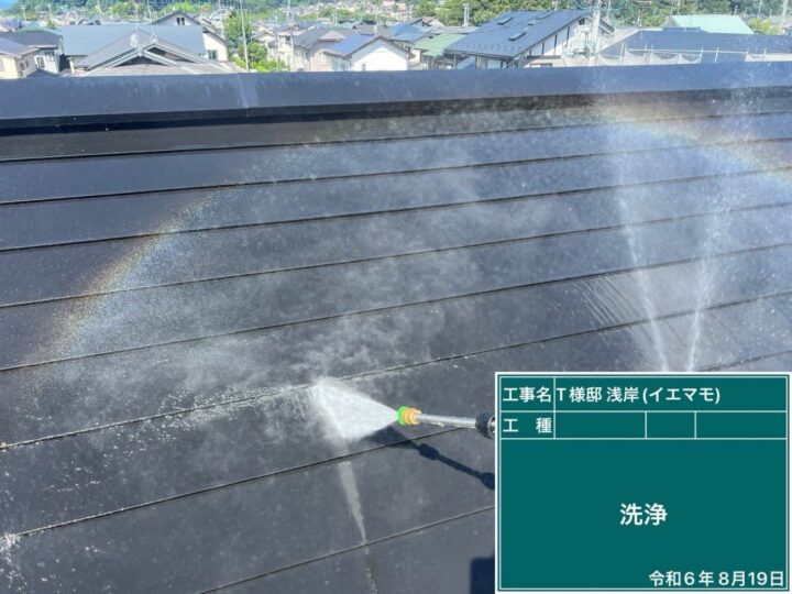屋根洗浄