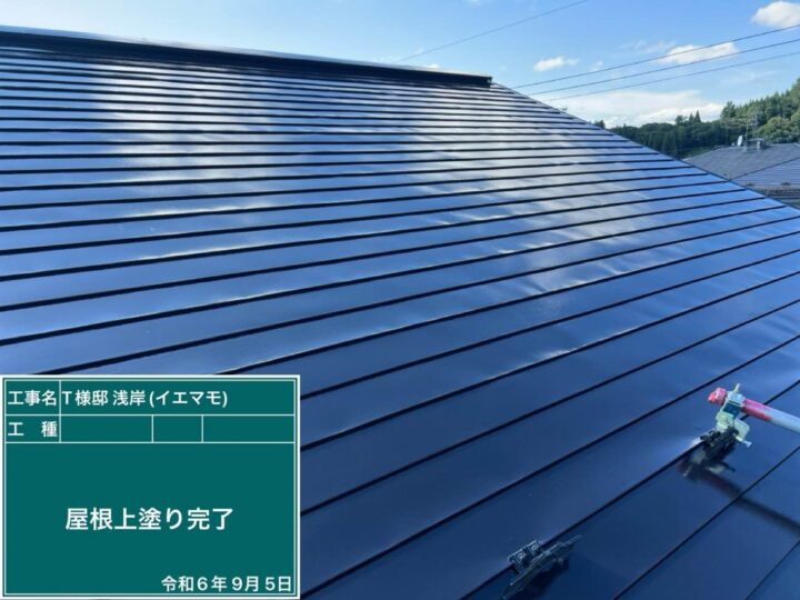 屋根塗装　完了