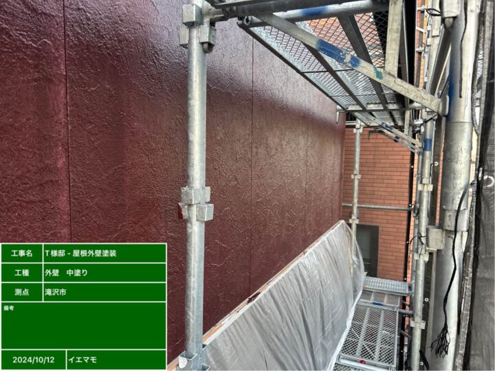 外壁塗装（木目部分）　中塗り