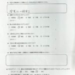 盛岡市　Y様邸　玄関タイル工事