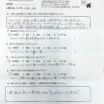 盛岡市　T様邸　屋根外壁塗装