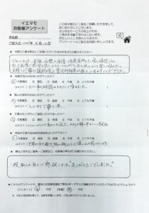 盛岡市 T様邸 屋根外壁塗装