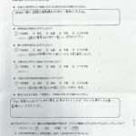 盛岡市　N邸　バルコニー雨漏り補修・玄関ドア交換工事