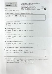 盛岡市　T邸　屋根塗装