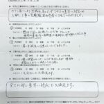 滝沢市　M様邸　屋根外壁塗装