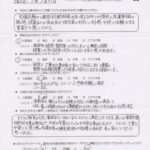 滝沢市　S様邸　屋根外壁塗装