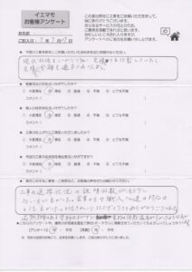 盛岡市　H様邸　屋根外壁塗装