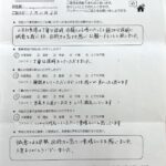 雫石町　K様邸　屋根塗装