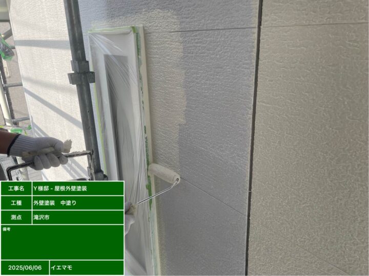 外壁塗装　中塗り