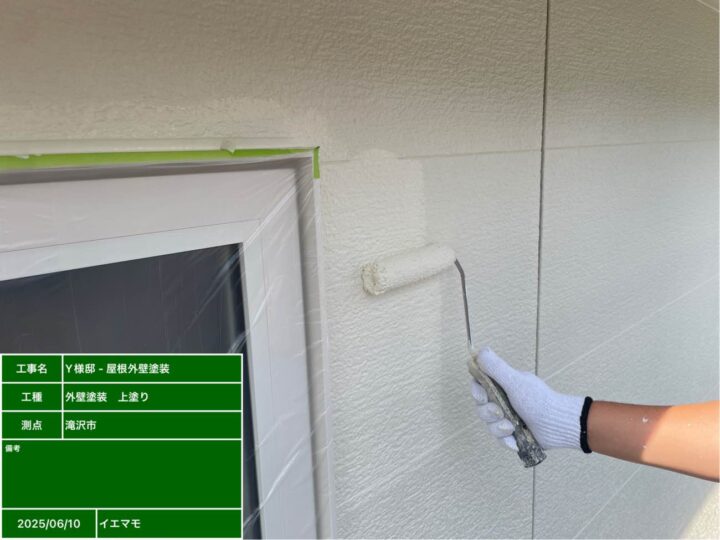 外壁塗装　上塗り