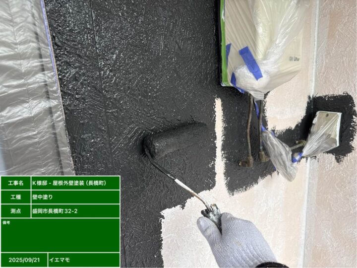 外壁塗装　中塗り