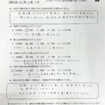 滝沢市　I 様邸　屋根外壁塗装・屋根部分張替え