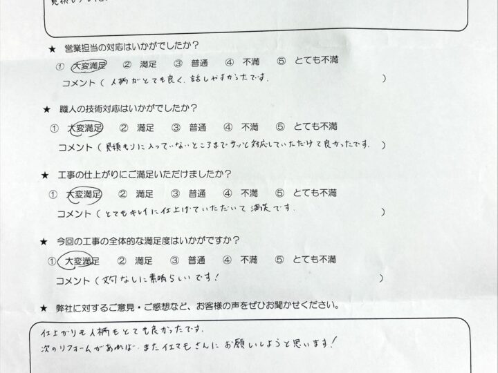 盛岡市　T様邸　外壁塗装・屋根葺替え・クロス張替・ユニットバス交換等