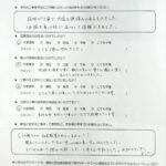 盛岡市　Ｏ様邸　外部修繕工事