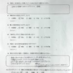 盛岡市　Ｏ様邸　屋根外壁塗装