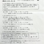 盛岡市　Ｏ様邸　屋根外壁塗装