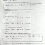盛岡市　S様邸　モルタル補修工事