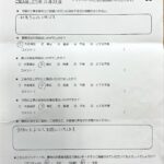 滝沢市　S様邸　屋根外壁塗装