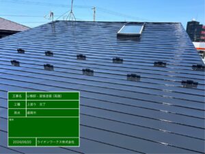 【盛岡市 屋根塗装】ナスコンでシックな屋根に一新｜U様邸