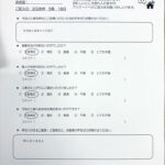 矢巾町　F様邸　屋根外壁塗装