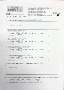 紫波町　T様邸　屋根外壁塗装