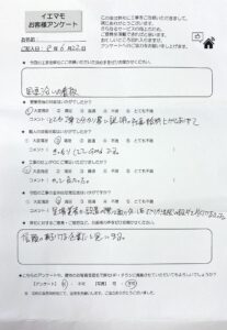 滝沢市　K様邸　屋根塗装