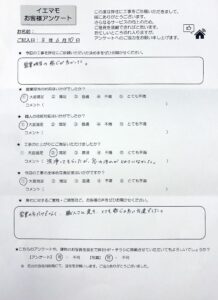 盛岡市　K様邸　屋根外壁塗装