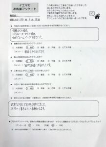 滝沢市　M様邸　屋根外壁塗装