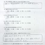 盛岡市　S様邸　屋根一部葺き替え