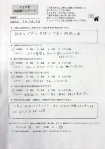 滝沢市　A様邸　外壁一部塗装・シール打替え