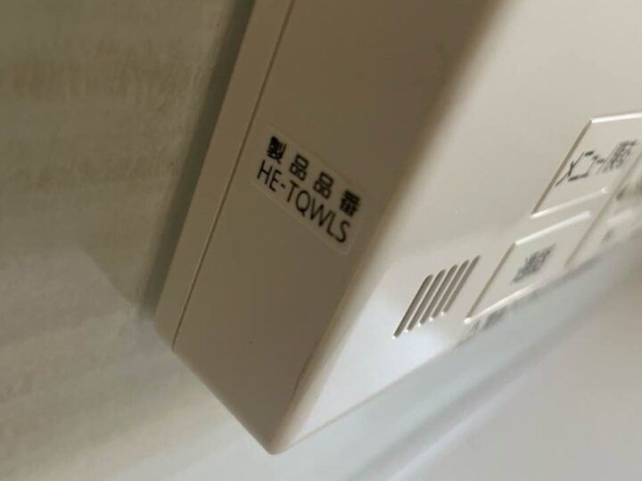 施工後 - 浴室リモコン設置