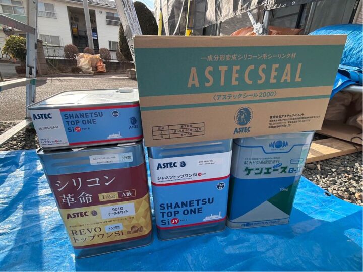 使用材料