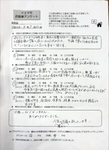 盛岡市　T様邸　屋根外壁塗装