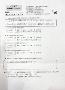 盛岡市　F様邸　屋根塗装