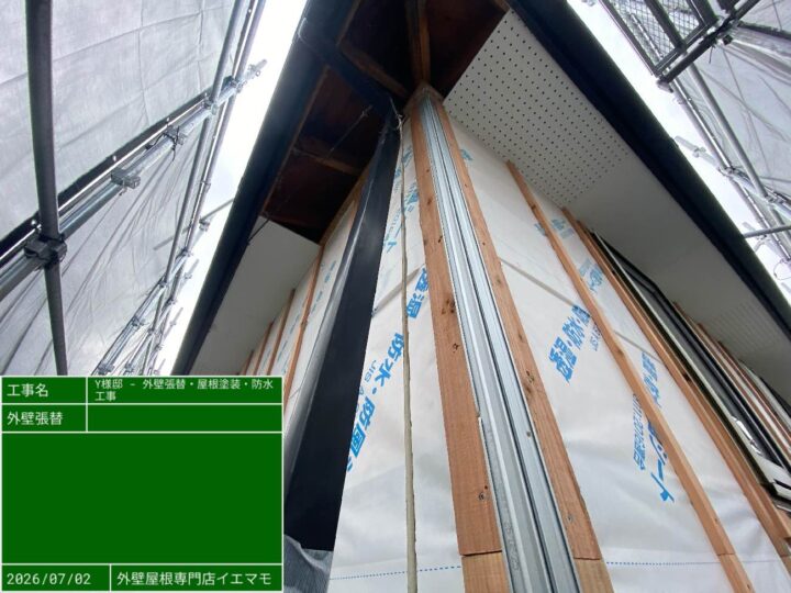 外壁張替｜胴縁で通気層を確保