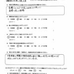 滝沢市　Y様邸　外壁張替・屋根塗装