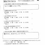 盛岡市　M様邸　屋根外壁塗装
