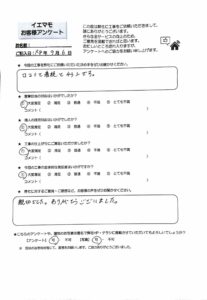 盛岡市 M様邸 屋根外壁塗装