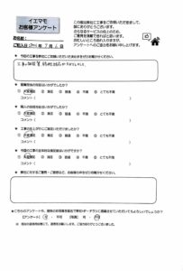 盛岡市 K様邸 エコキュート交換工事