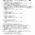 花巻市　F様邸　屋根外壁塗装