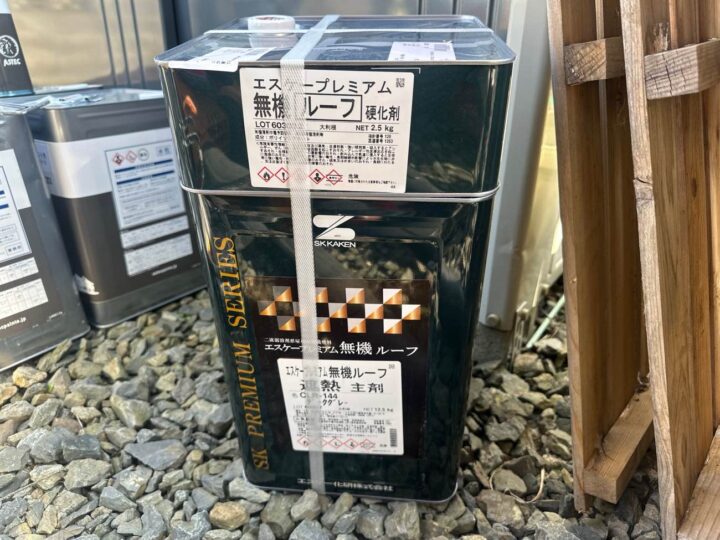使用材料：エスケープレミアム無機ルーフ遮熱