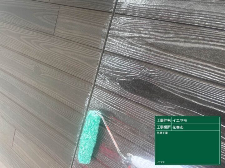 外壁下塗（クリヤー）